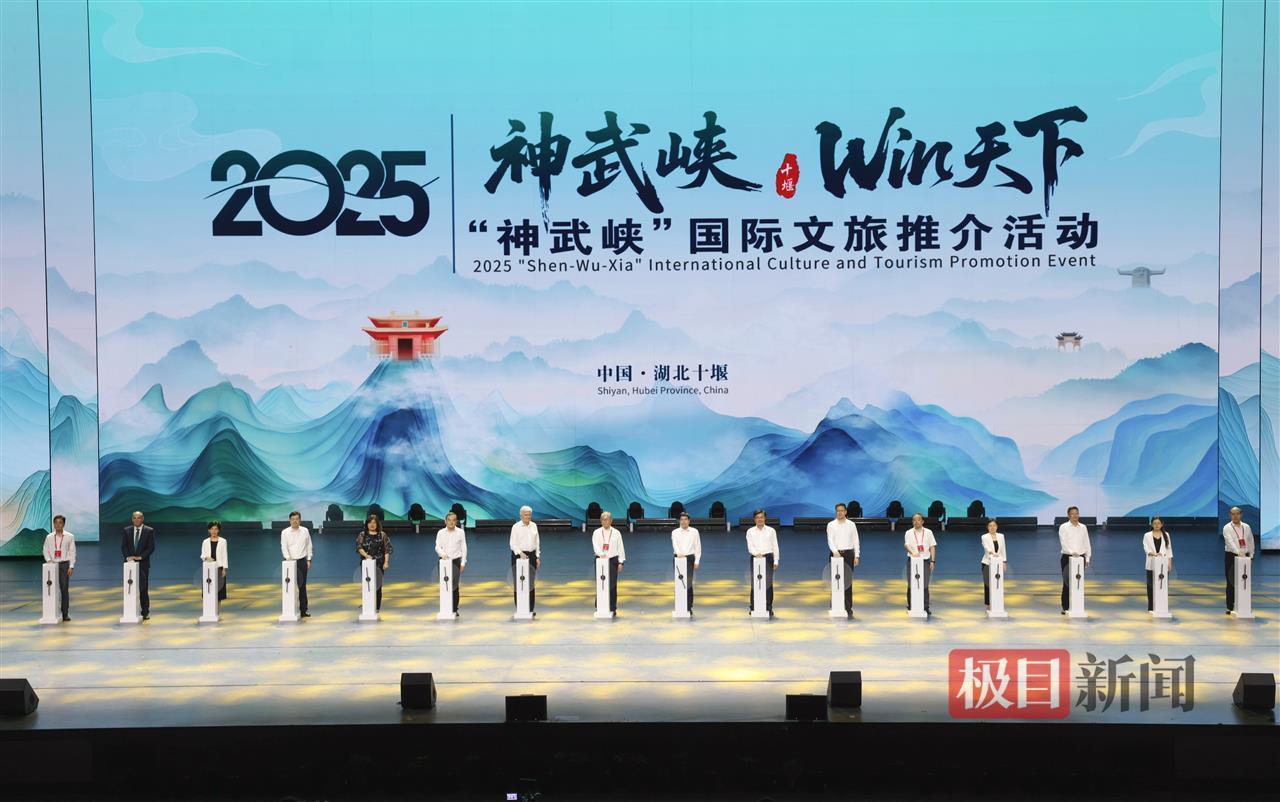 “神武峡”国际文旅推广活动。 张建波 摄 (1).JPG