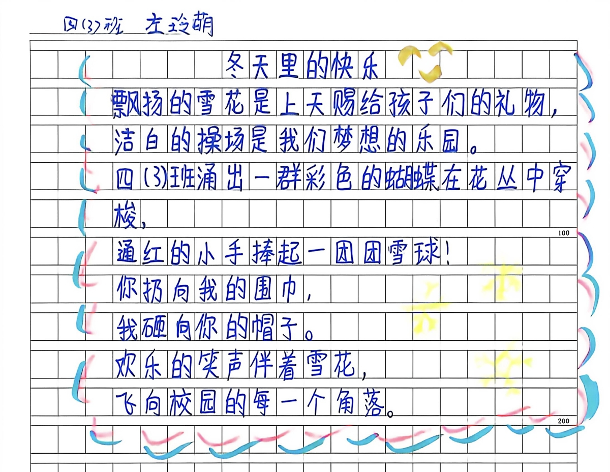 23168EF6390CA96B6B9E2A6D0265A74C.jpg 23168EF6390CA96B6B9E2A6D0265A74C.jpg