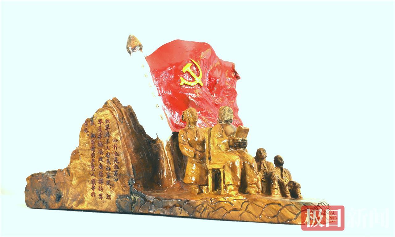 图为罗德华根雕作品《什么是红军》。郧轩文供图.png