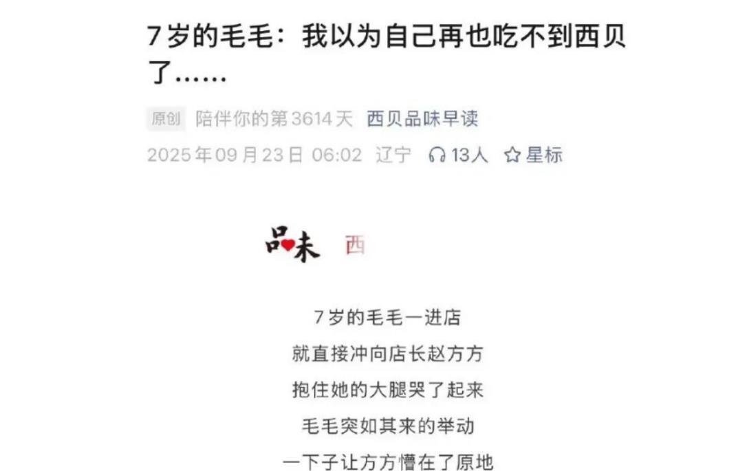 QQ20250927-105658.png QQ20250927-105658.png