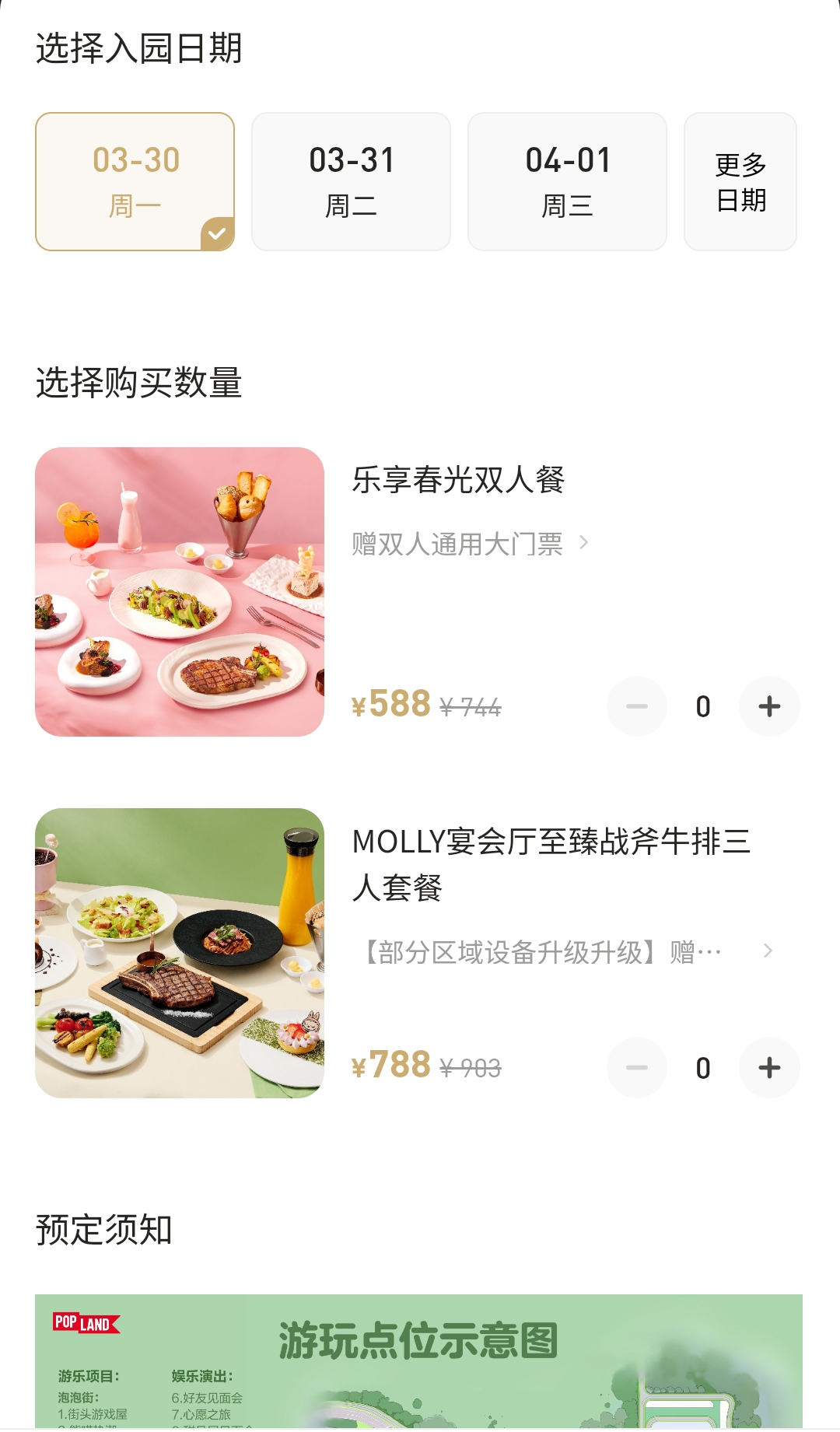 mmexport1774864418004.jpg mmexport1774864418004.jpg