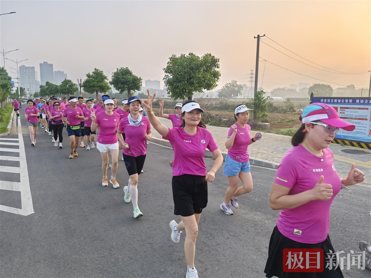 “五一”健康跑活动，跑协成员迎着朝阳，活力洋溢 刘冉摄.jpg