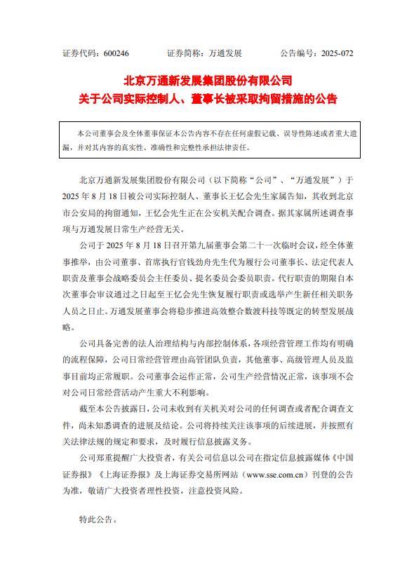 微信图片_2025-08-19_150508_990.png 微信图片_2025-08-19_150508_990.png