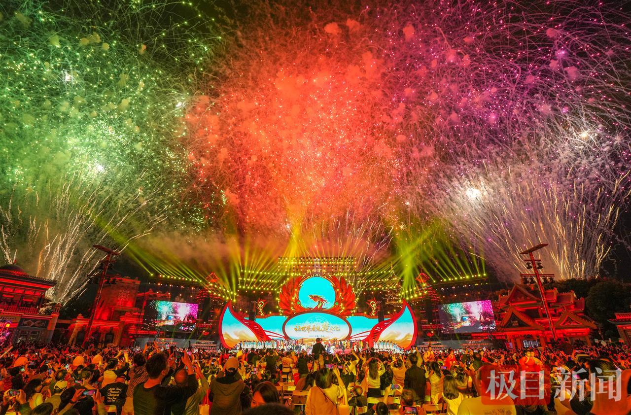9月20日晚，第二届楚文化节开幕式在湖北荆州方特举行。（极目新闻记者 黄志刚 摄） (4).jpg