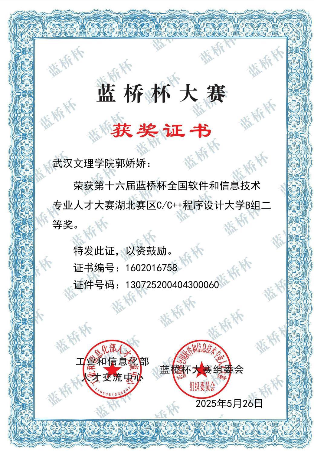 e4f9e6830158cde7d5479a44fd3f5d74.png e4f9e6830158cde7d5479a44fd3f5d74.png