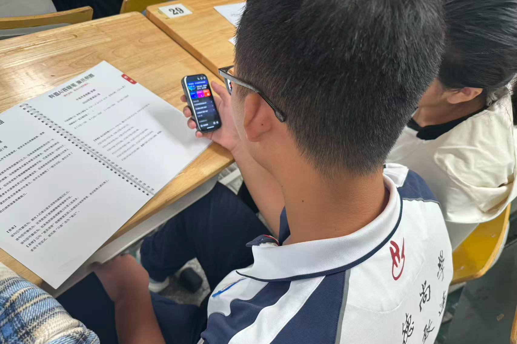 配图1.JPG 配图1.JPG