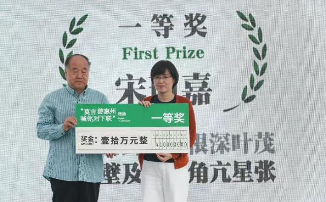 来自惠州日报.png