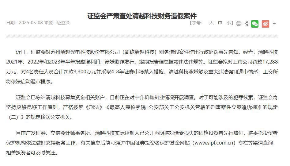 微信图片_20260509110115_484_176.png 微信图片_20260509110115_484_176.png