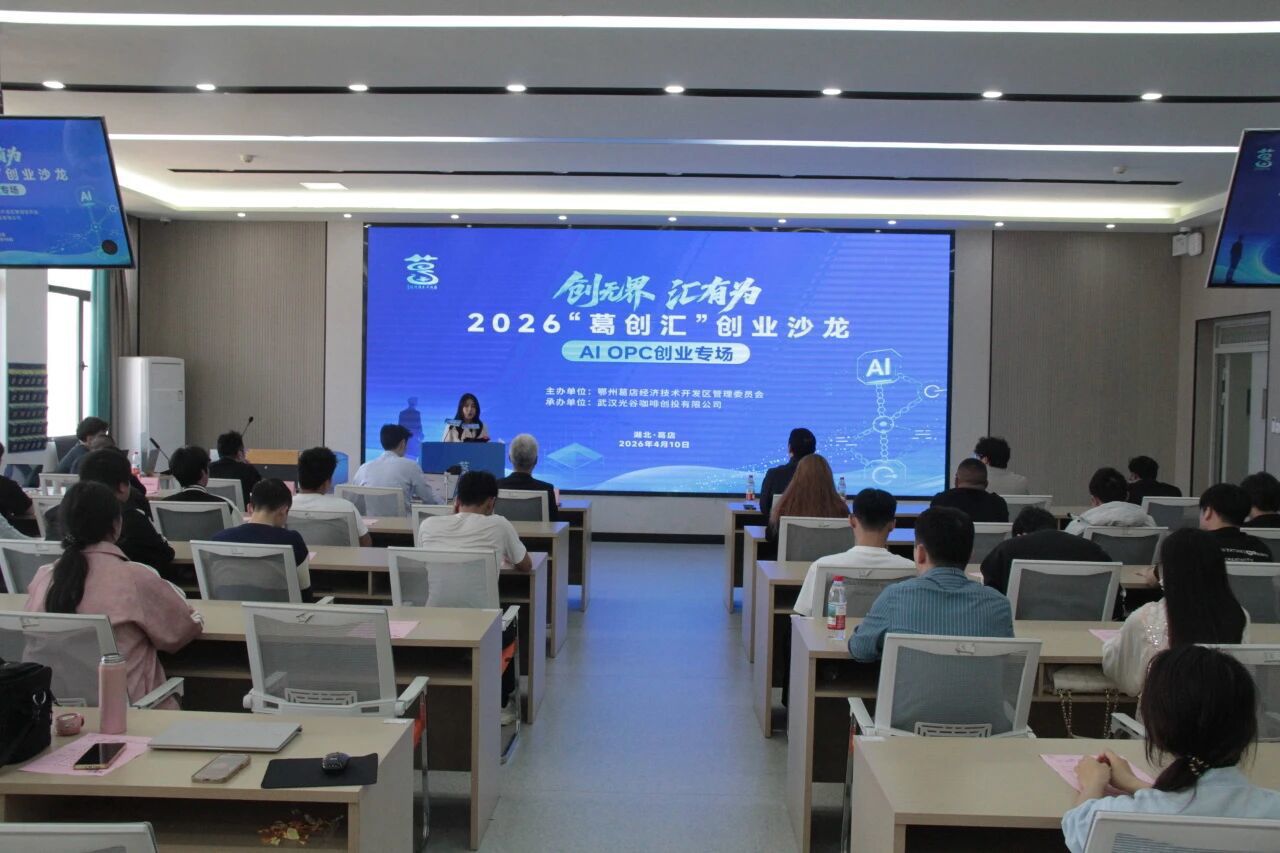 微信图片_2026-04-11_153938_884.jpg 微信图片_2026-04-11_153938_884.jpg