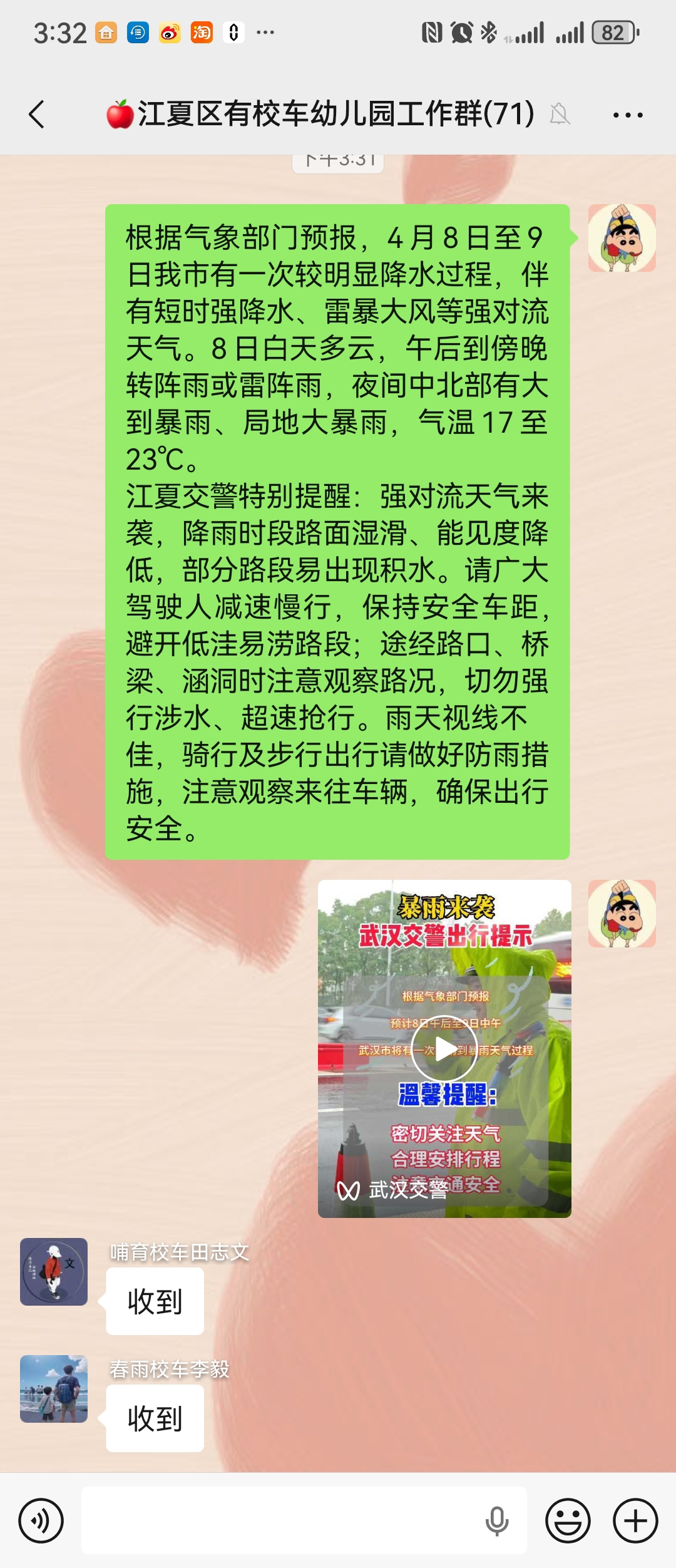 mmexport1776044716168.jpg mmexport1776044716168.jpg