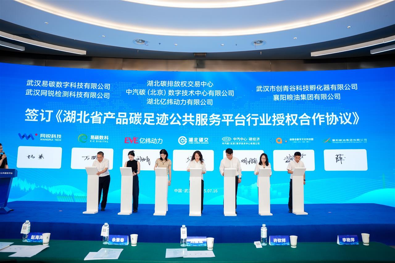 微信图片_20250716153144.jpg 微信图片_20250716153144.jpg