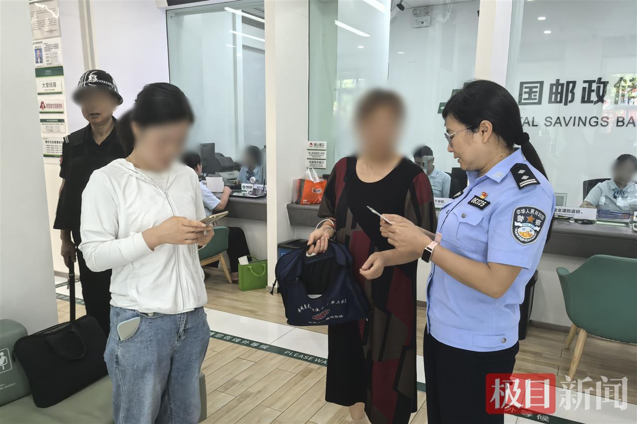 图一 民警赶到银行劝阻.jpg