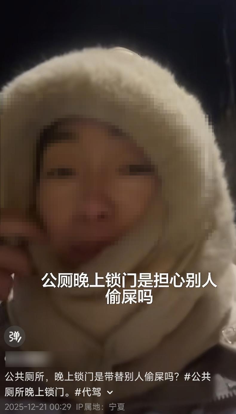 银川代驾宝妈遭遇夜间公厕上锁问题，环卫处回应全市超40座公厕全天候开放政策背后的管理考量与夜间公厕关闭原因揭秘