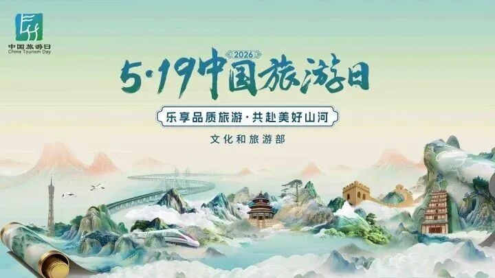 微信图片_2026-05-15_105548_542.jpg 微信图片_2026-05-15_105548_542.jpg
