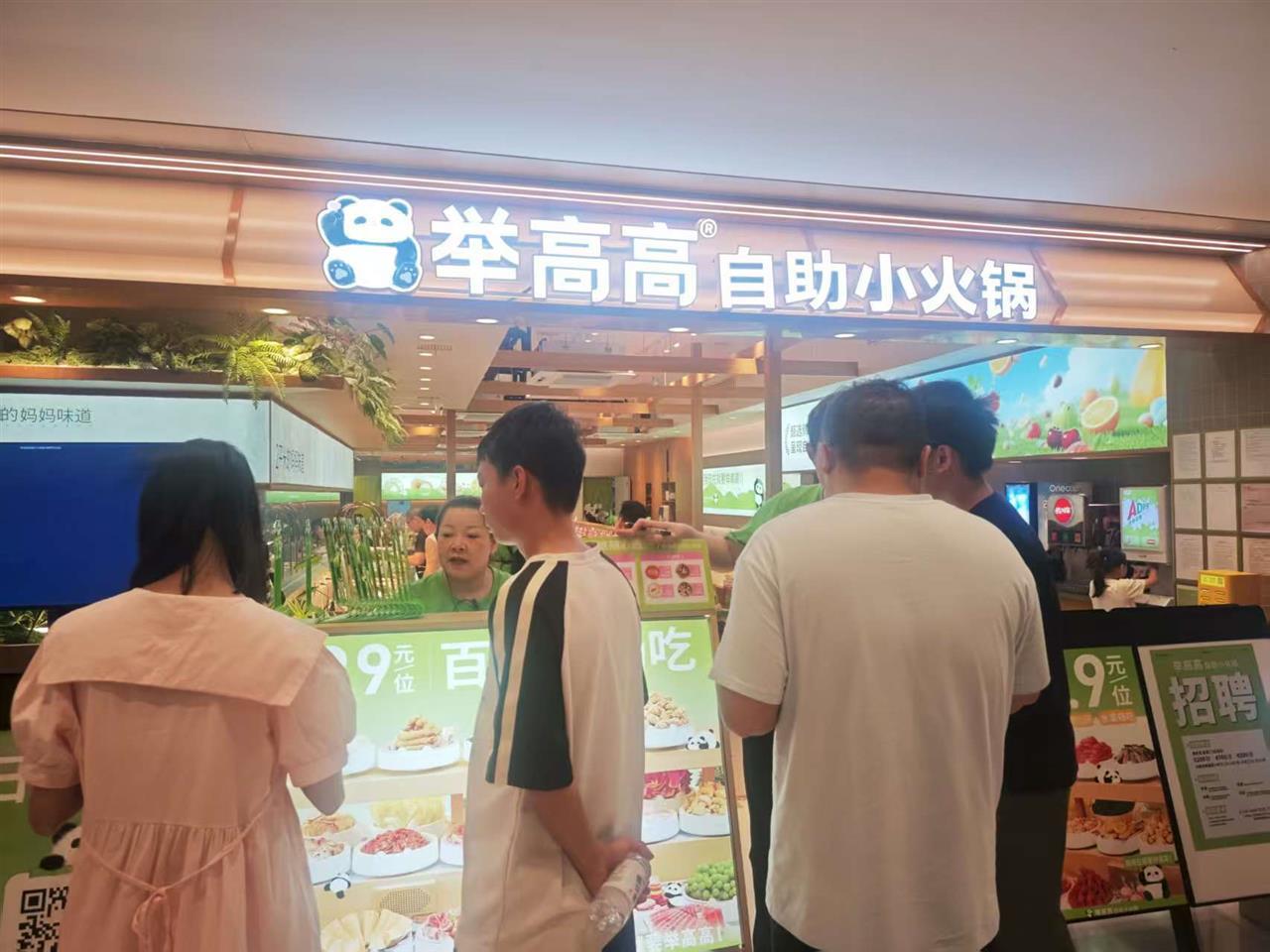 微信图片_20250821142627.jpg 微信图片_20250821142627.jpg