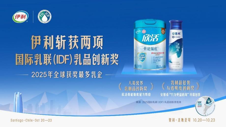 伊利111.png 伊利111.png