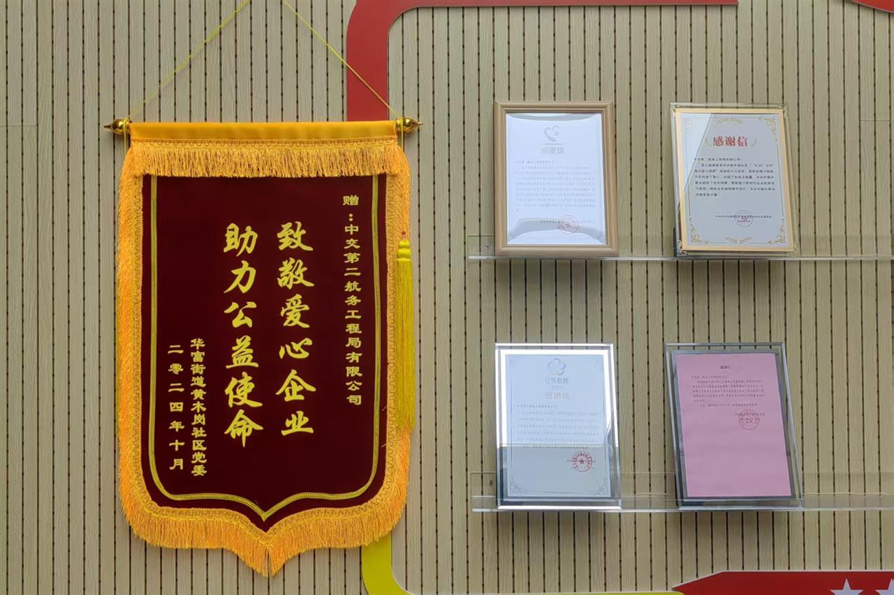 微信图片_20251106101013_78_20.jpg 微信图片_20251106101013_78_20.jpg