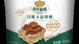 蒙牛首批深加工乳品试产上市，引领乳产业链跨越升级