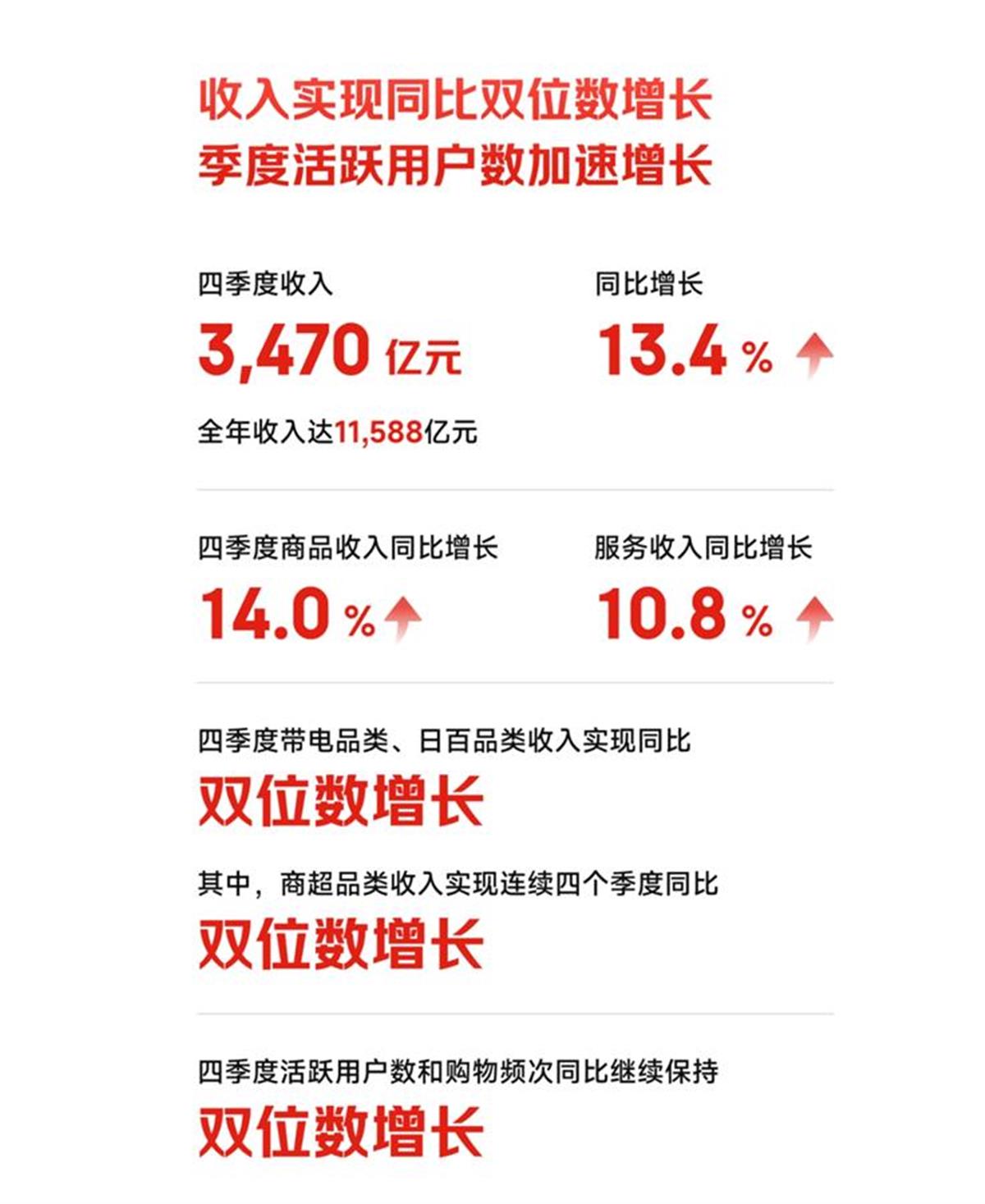 微信截图_20250306175009.png 微信截图_20250306175009.png