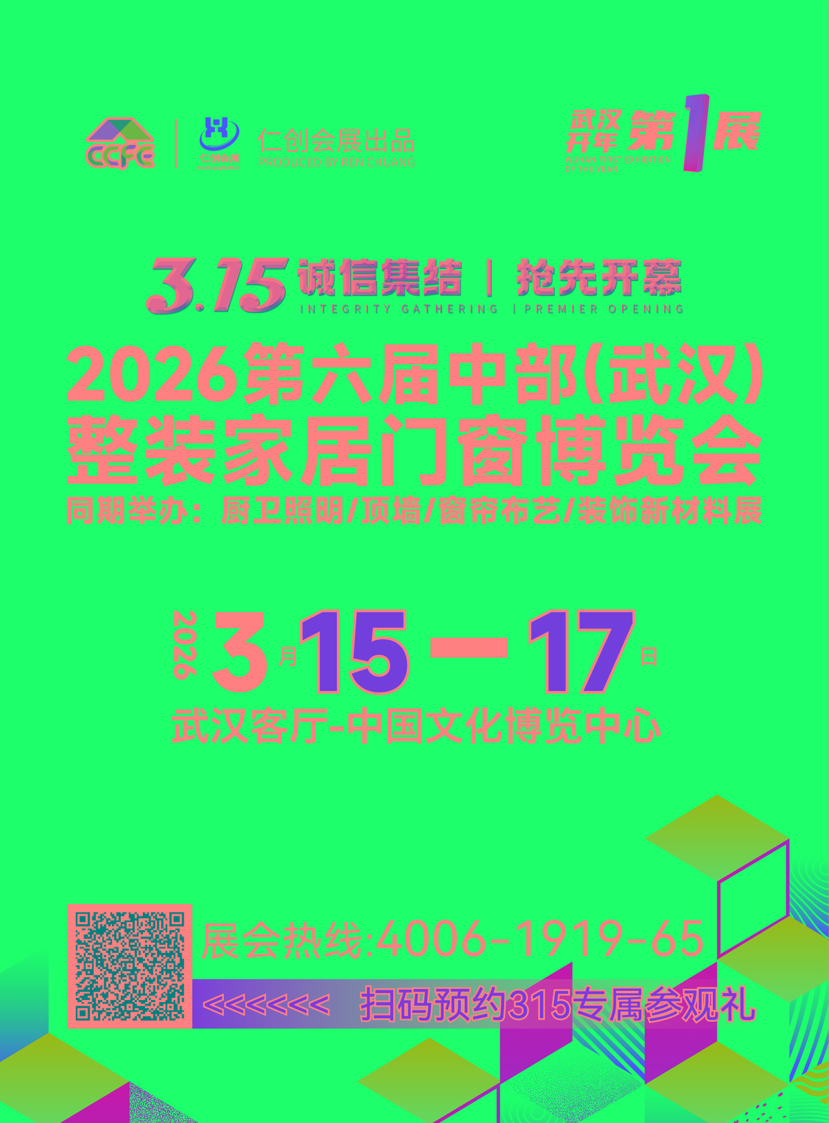 微信图片_20260312131256.jpg 微信图片_20260312131256.jpg