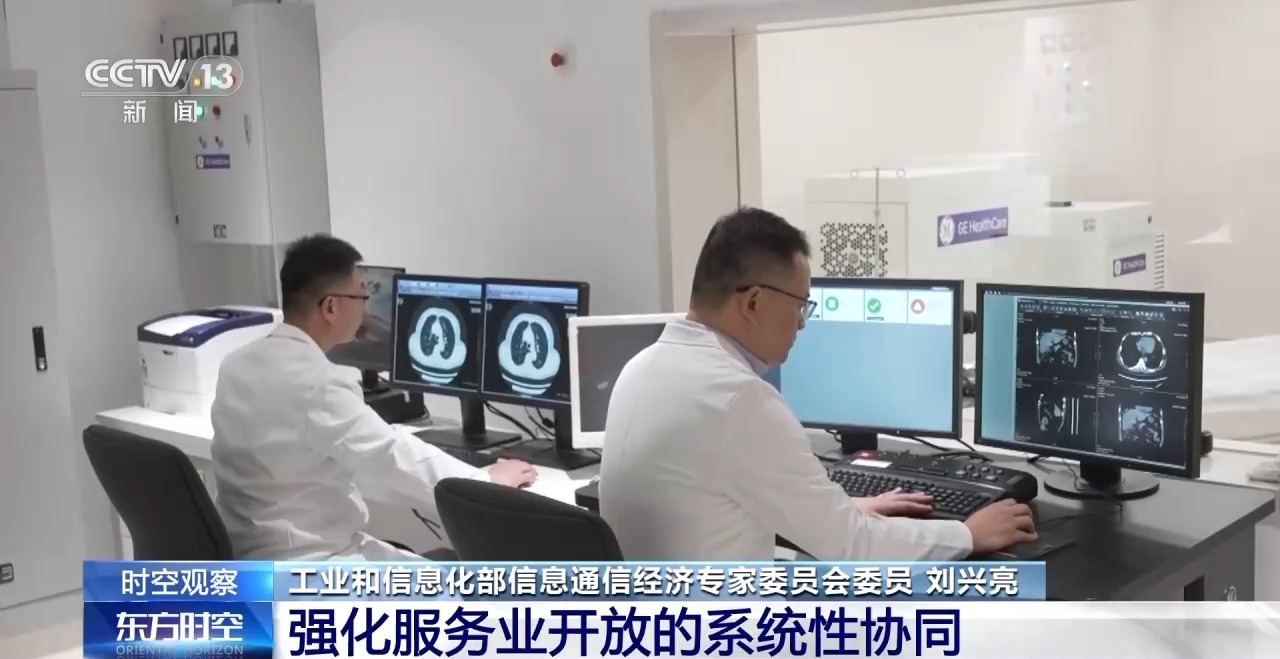 我国服务业对外开放再提速！外资医疗已正式入场 | 极目新闻