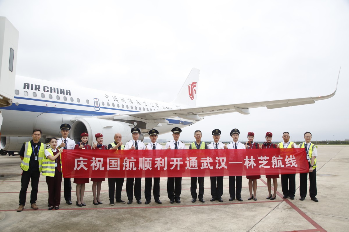 国航武汉—林芝顺利首航.JPG