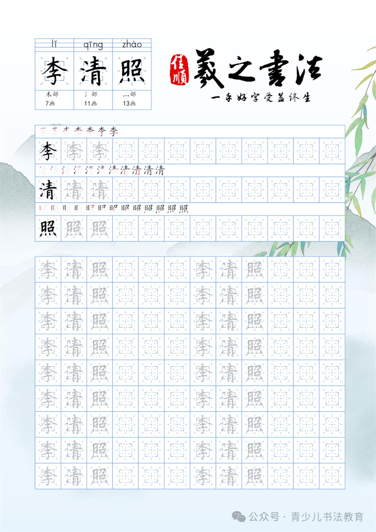 圖片