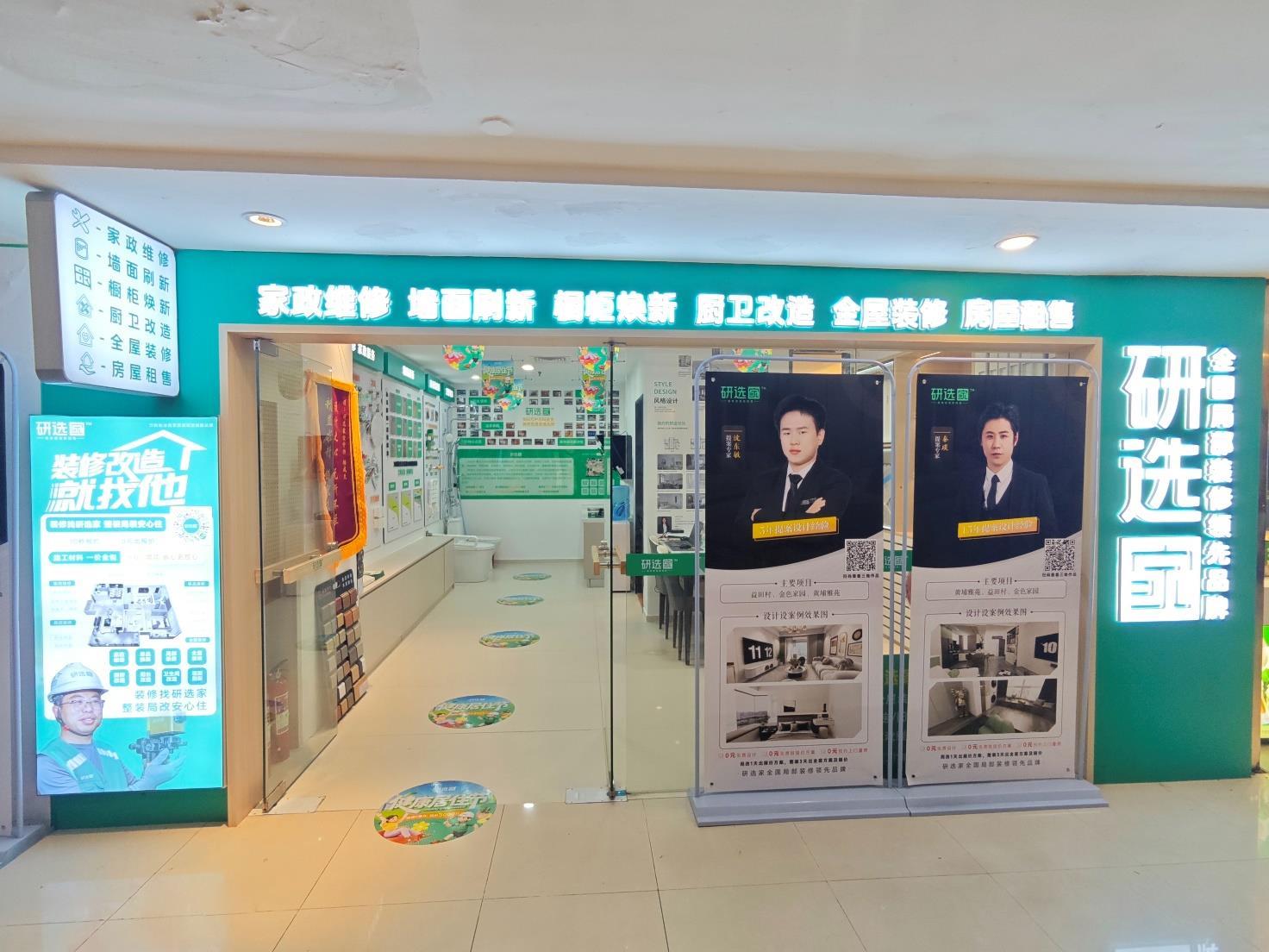 图片3.png 图片3.png