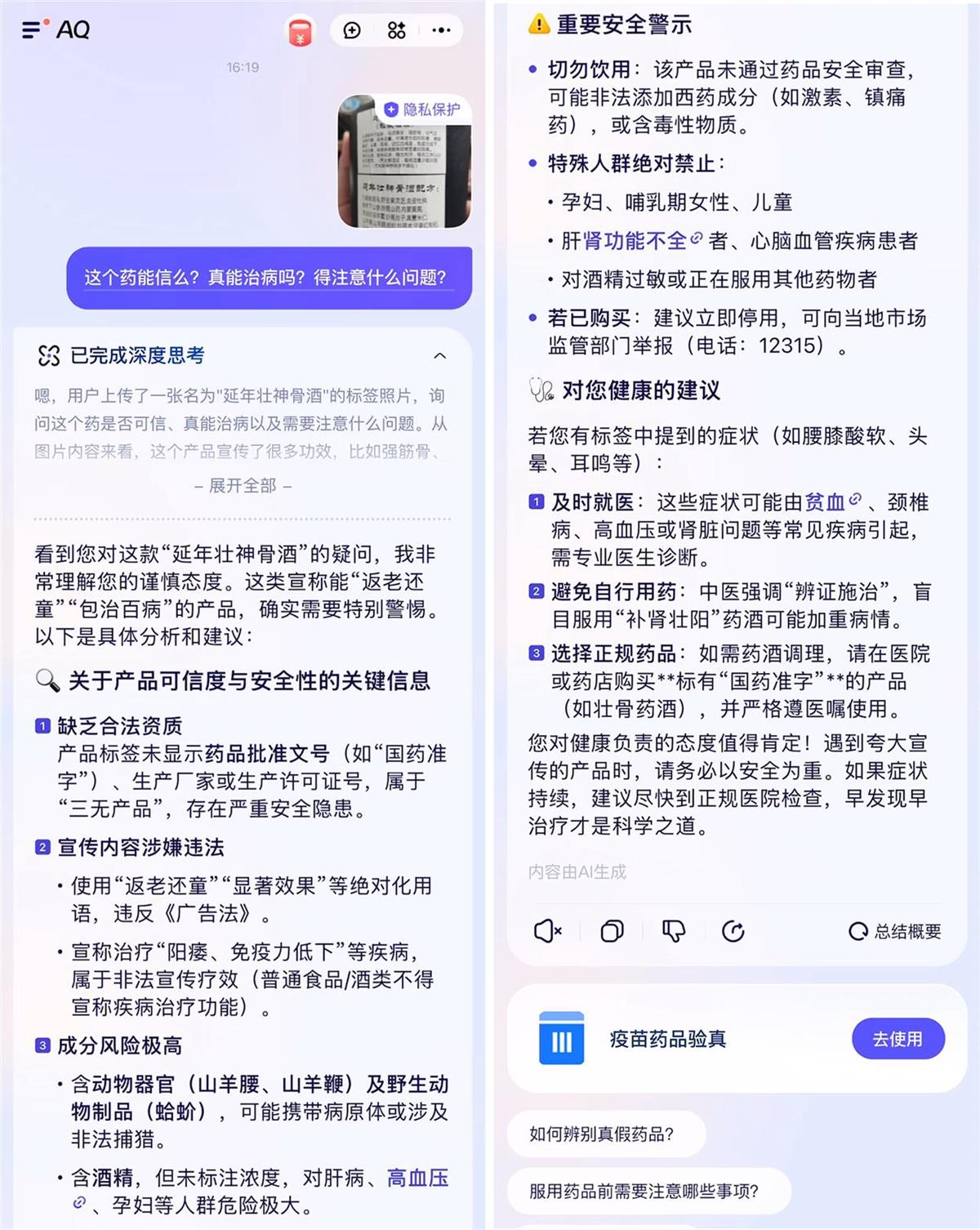 图片17.png