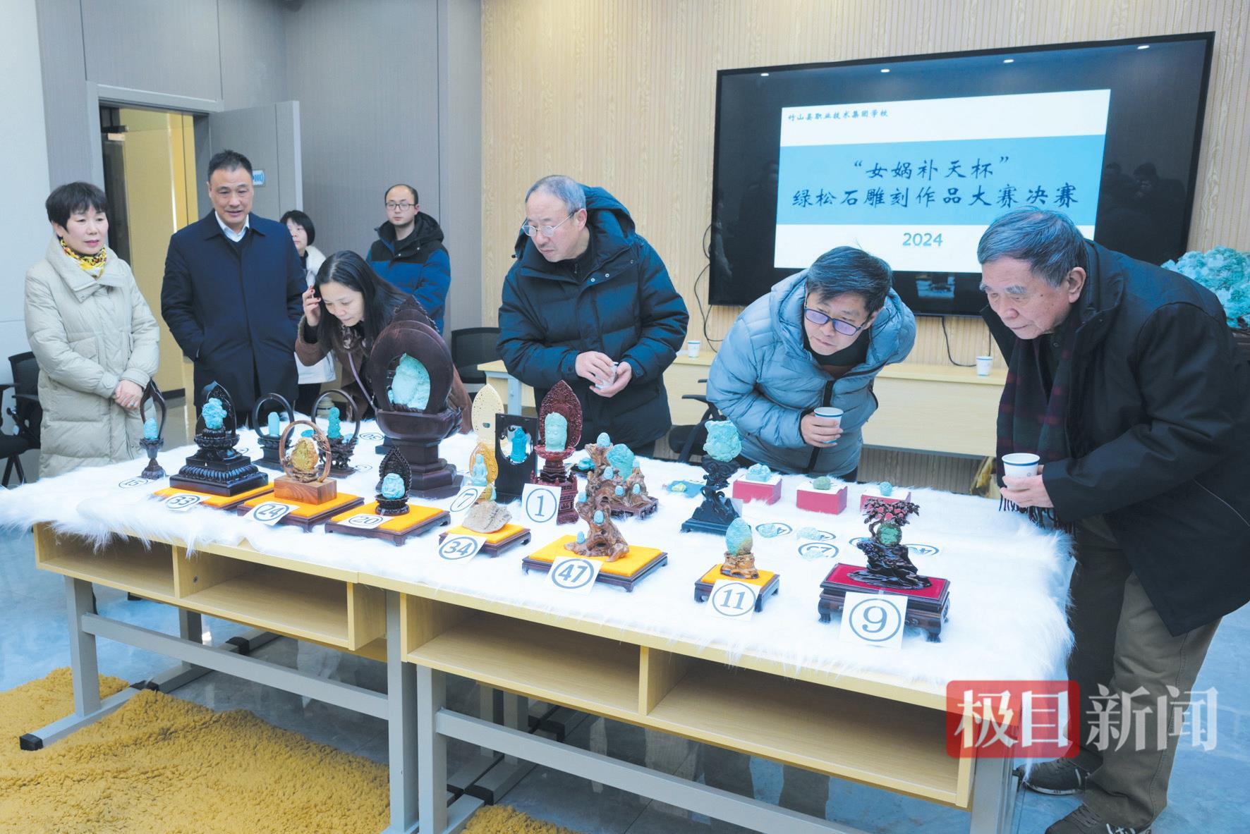 4、绿松石雕刻大赛。.png