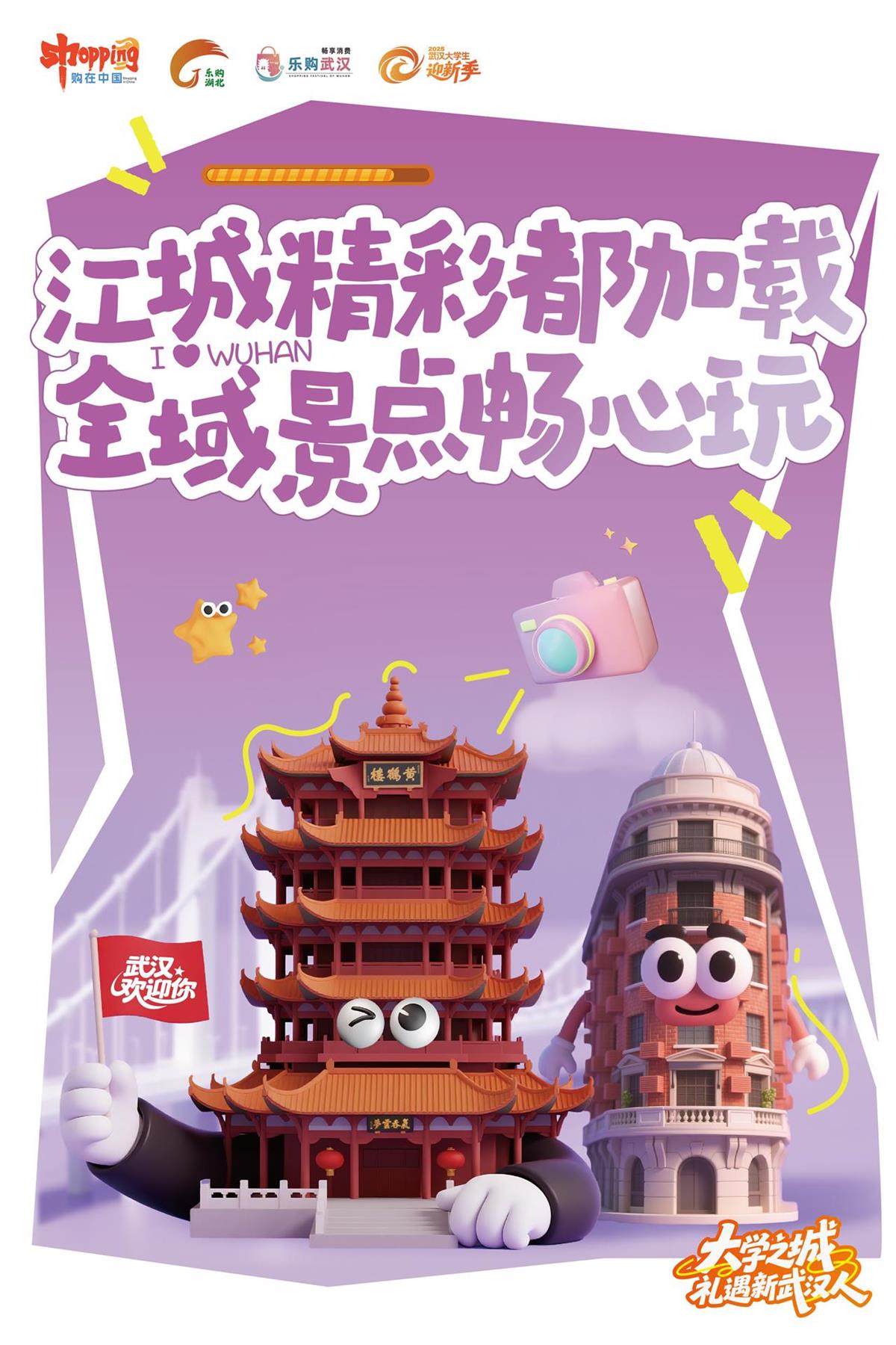 武汉1.jpg 武汉1.jpg