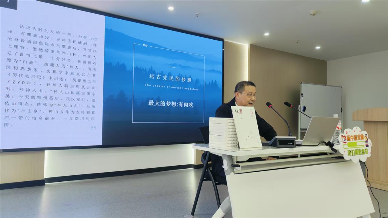 分享会2.jpg 分享会2.jpg