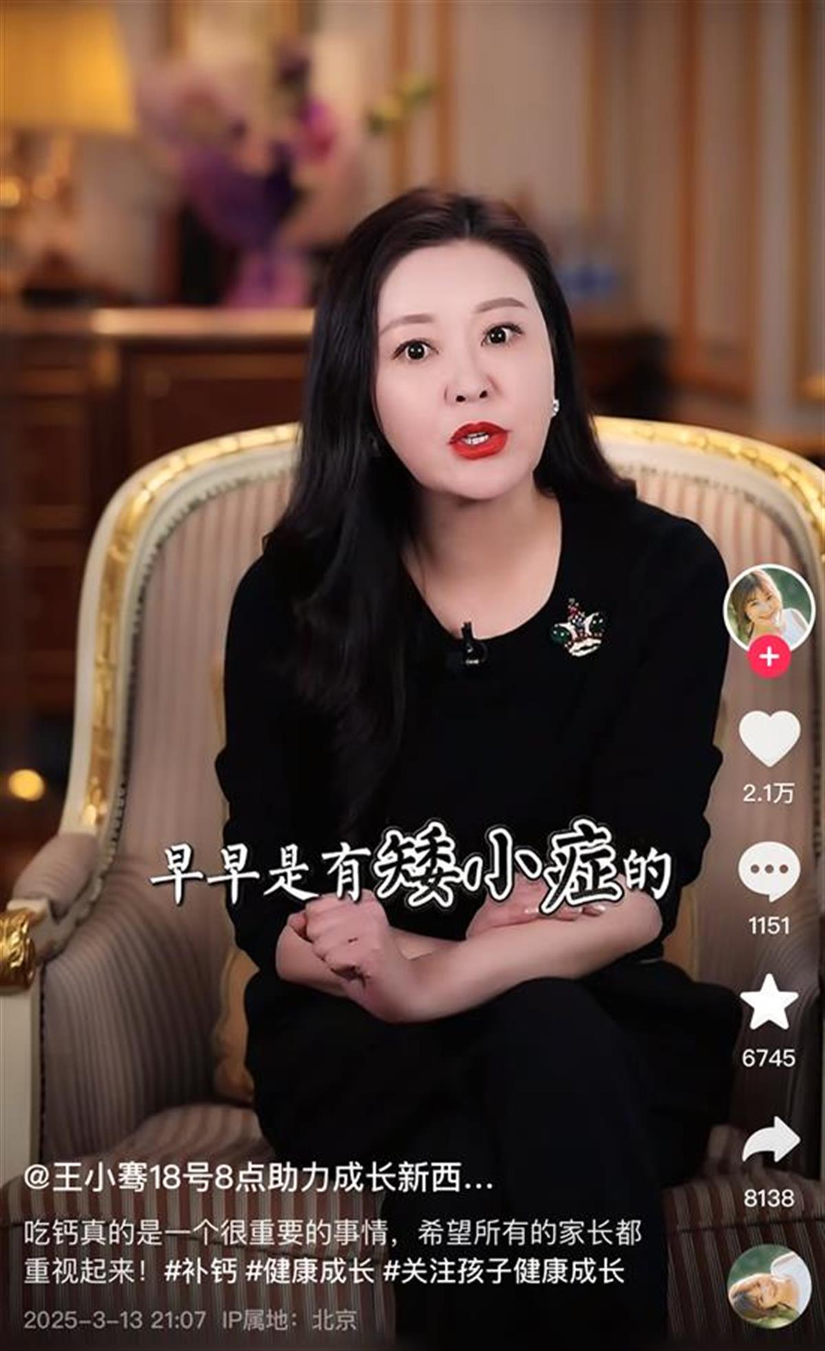 矮小症.jpg
