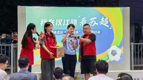 反诈相声“笑”果十足！江苏常州创新宣传守护群众“钱袋子”