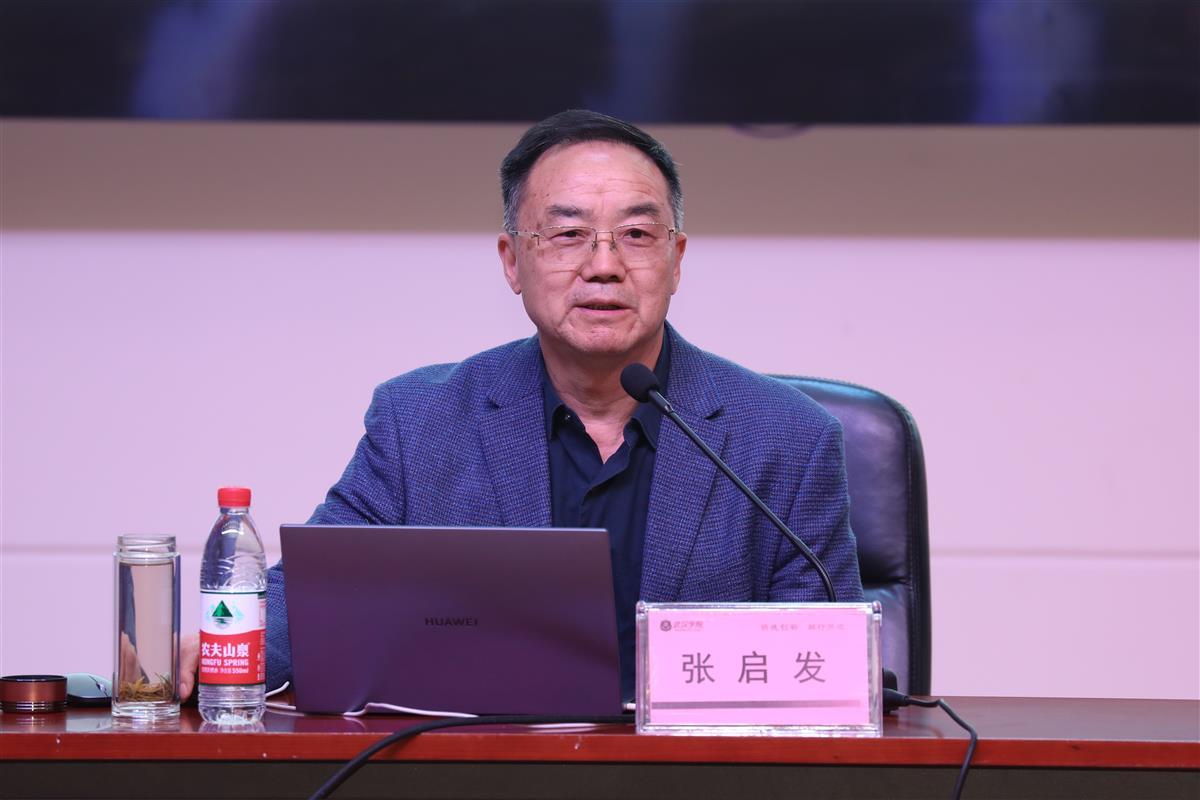 张启发院士做客武汉学院，与师生畅谈“绿色超级稻” | 极目新闻