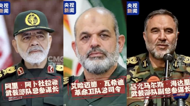 关键时刻，伊朗高层频频“大换血”，专家：是为“平衡各派系”，不意味着伊朗改变其外交政策