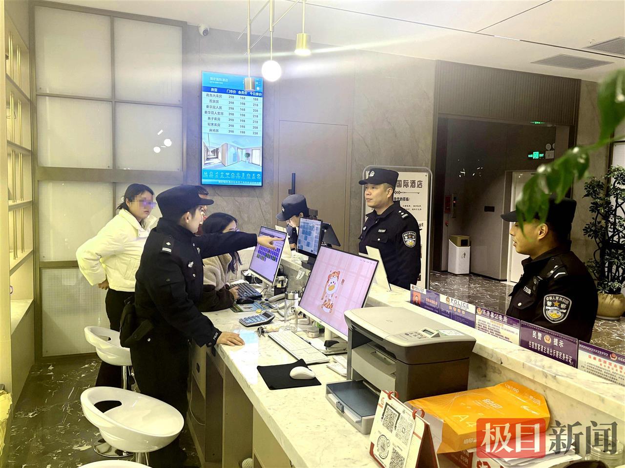 图5:民警在行业场所检查。.jpg 图5:民警在行业场所检查。.jpg