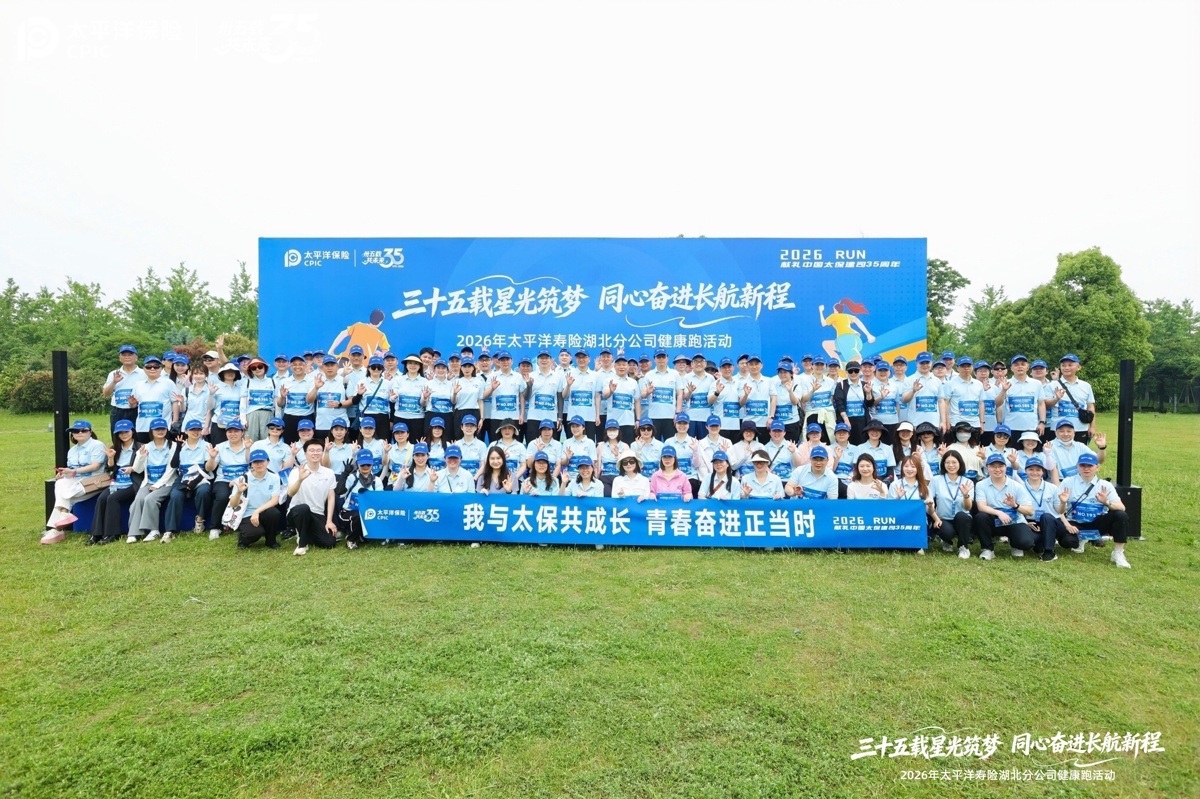 微信图片_20260513123451.jpg 微信图片_20260513123451.jpg