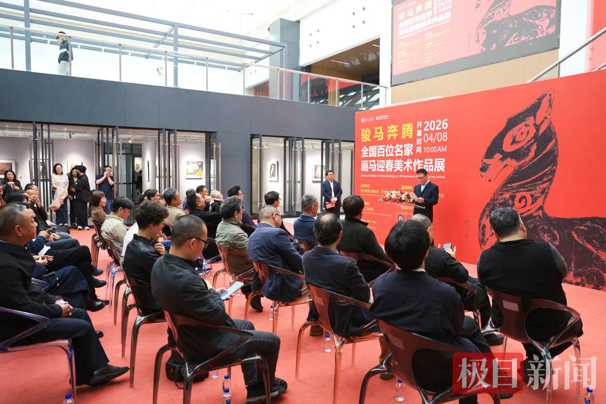 图为开幕式现场 摄影：芮雨欣.JPG