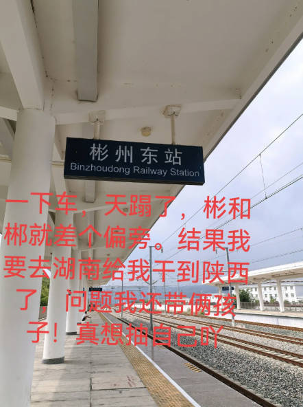 网络截图 来自受访人社交账号.jpg