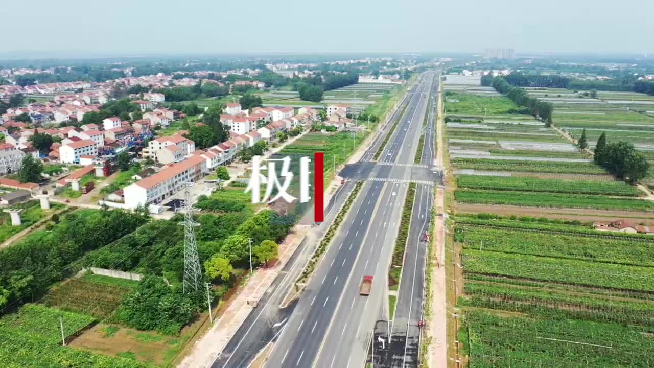 武汉东新增一条城市主干道——新洲阳大公路通车,双向4车道拓宽为10