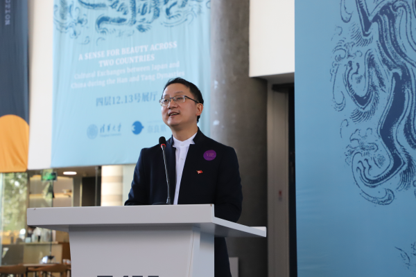 外交部亚洲司司长刘劲松出席中日文化交流特展开幕式