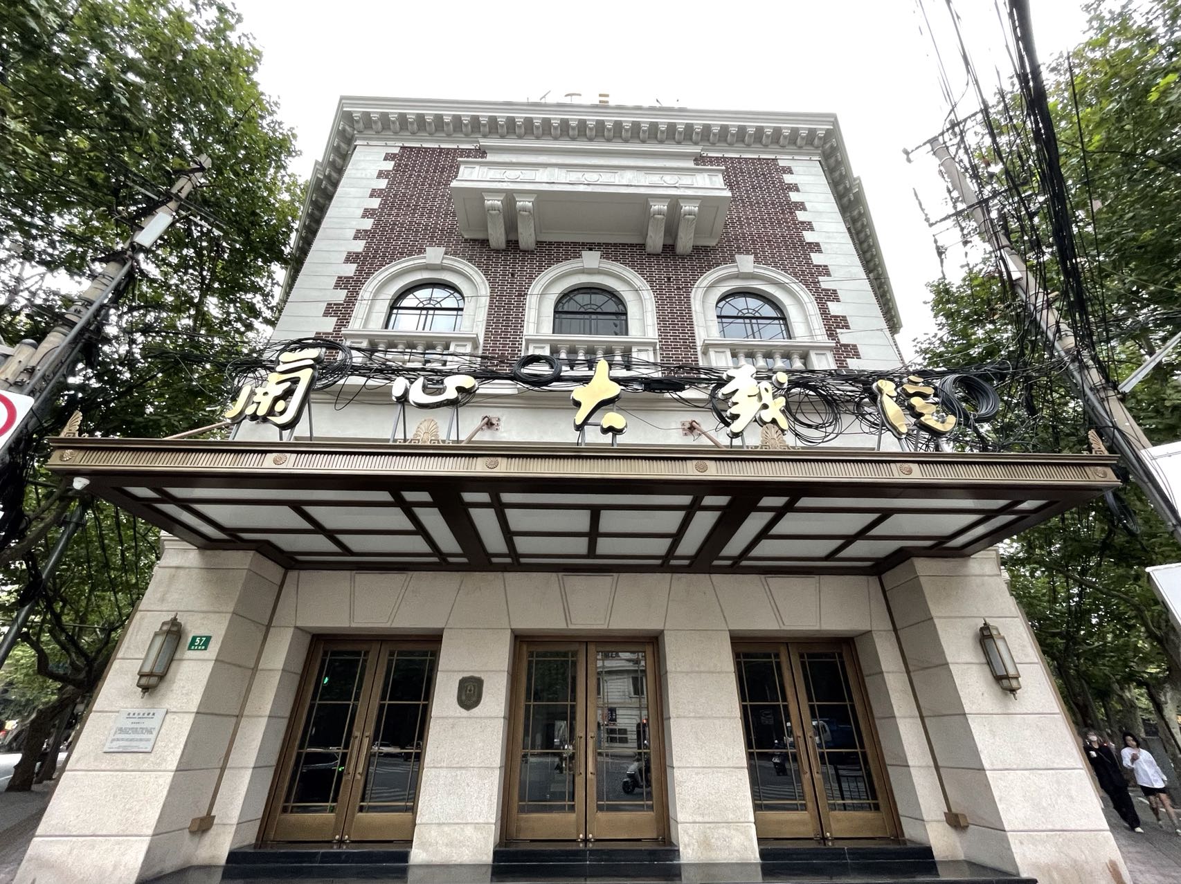 上海兰心大戏院盛装归来,修缮团队如何还原浓浓的历史感? 
