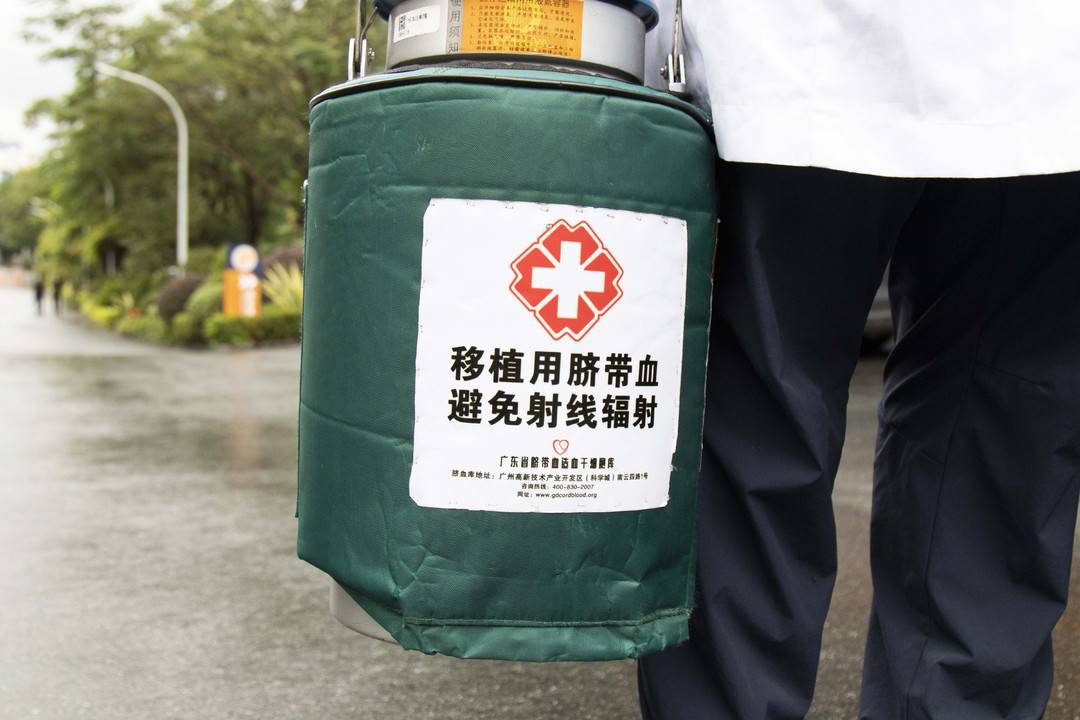 川粤脐血库携手 为18岁患者“生命接力” | 极目新闻