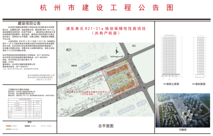 花样年退地，违约金高达6.5亿元！如今变成了共有产权房和公租房 | 极目新闻