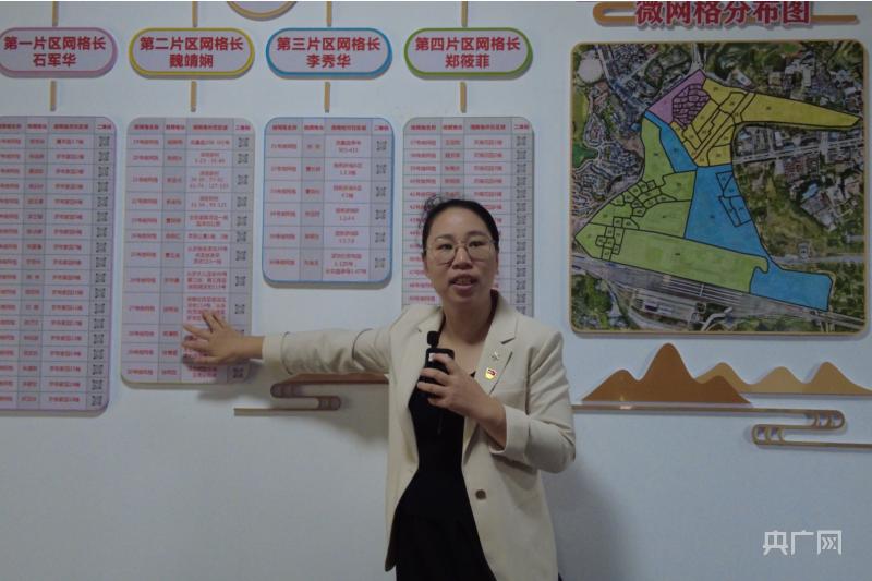 【大国基理】福建三明：打造基层治理样板 凝心聚力强化为民服务 | 极目新闻