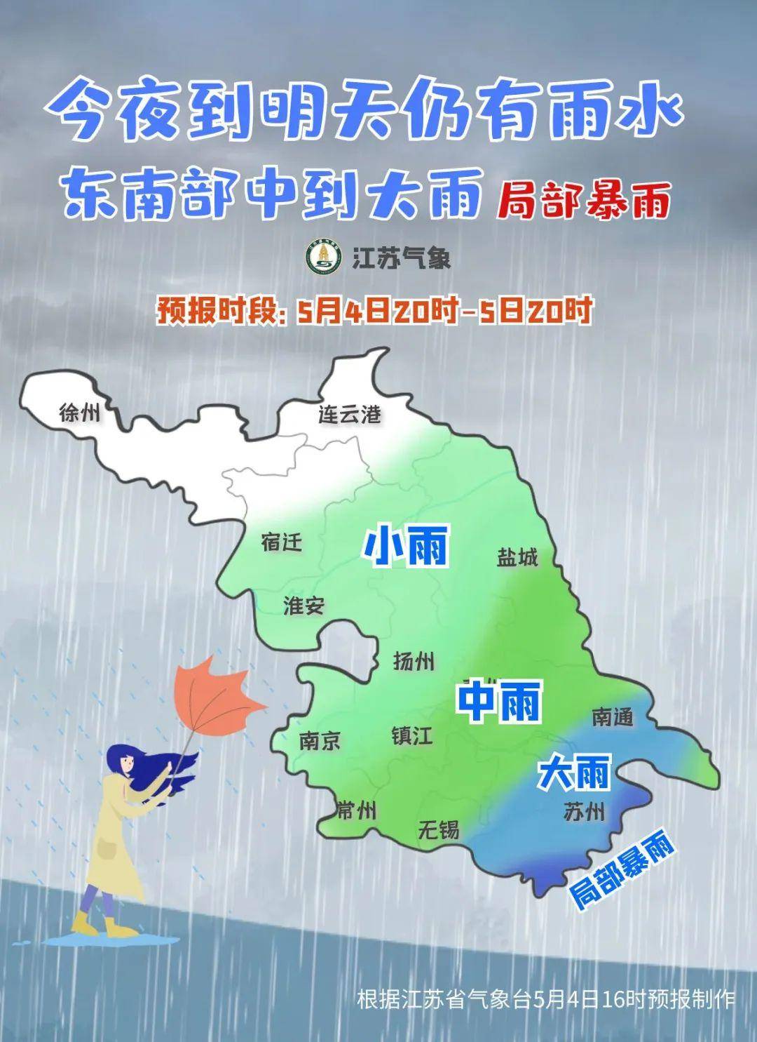 雷雨难掩闷热 冷空气正在赶来“灭火” | 极目新闻