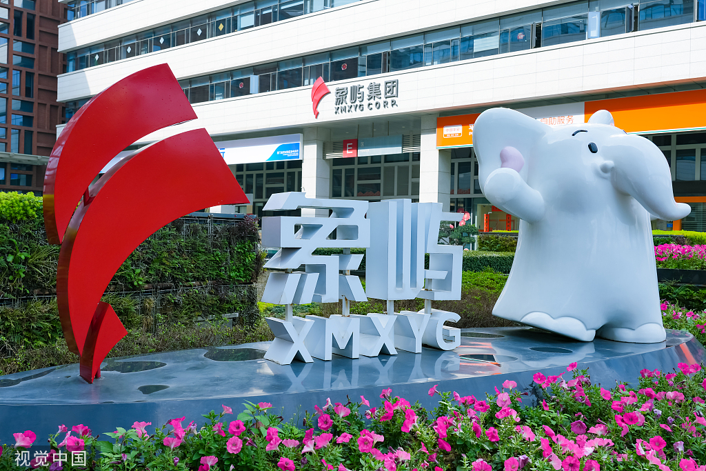 厦门象屿拟发行不超50亿元供应链资产支持商业票据:优化现金流,拓宽