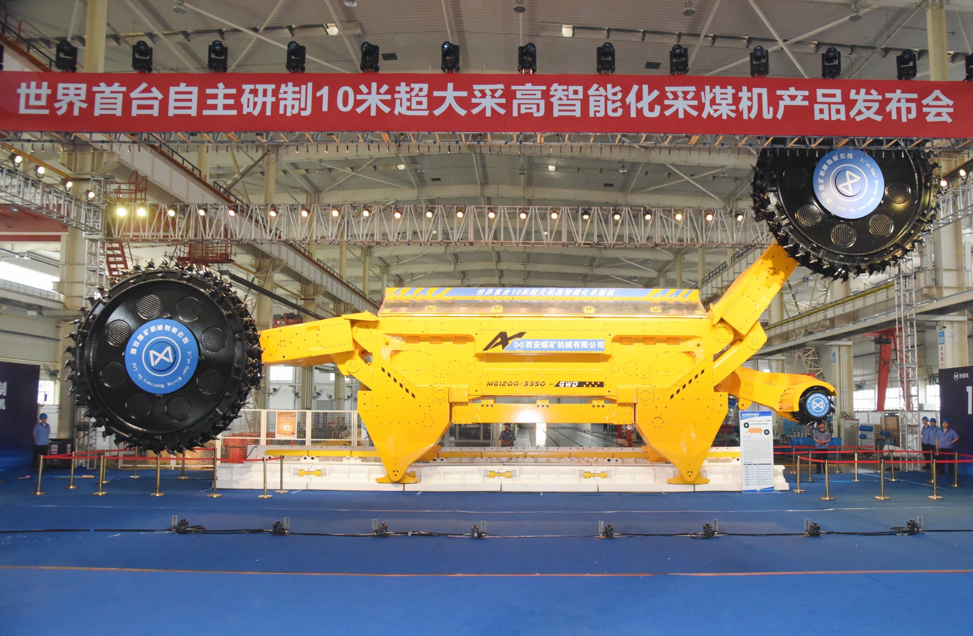 世界首台10米超大采高智能化采煤机问世 | 极目新闻
