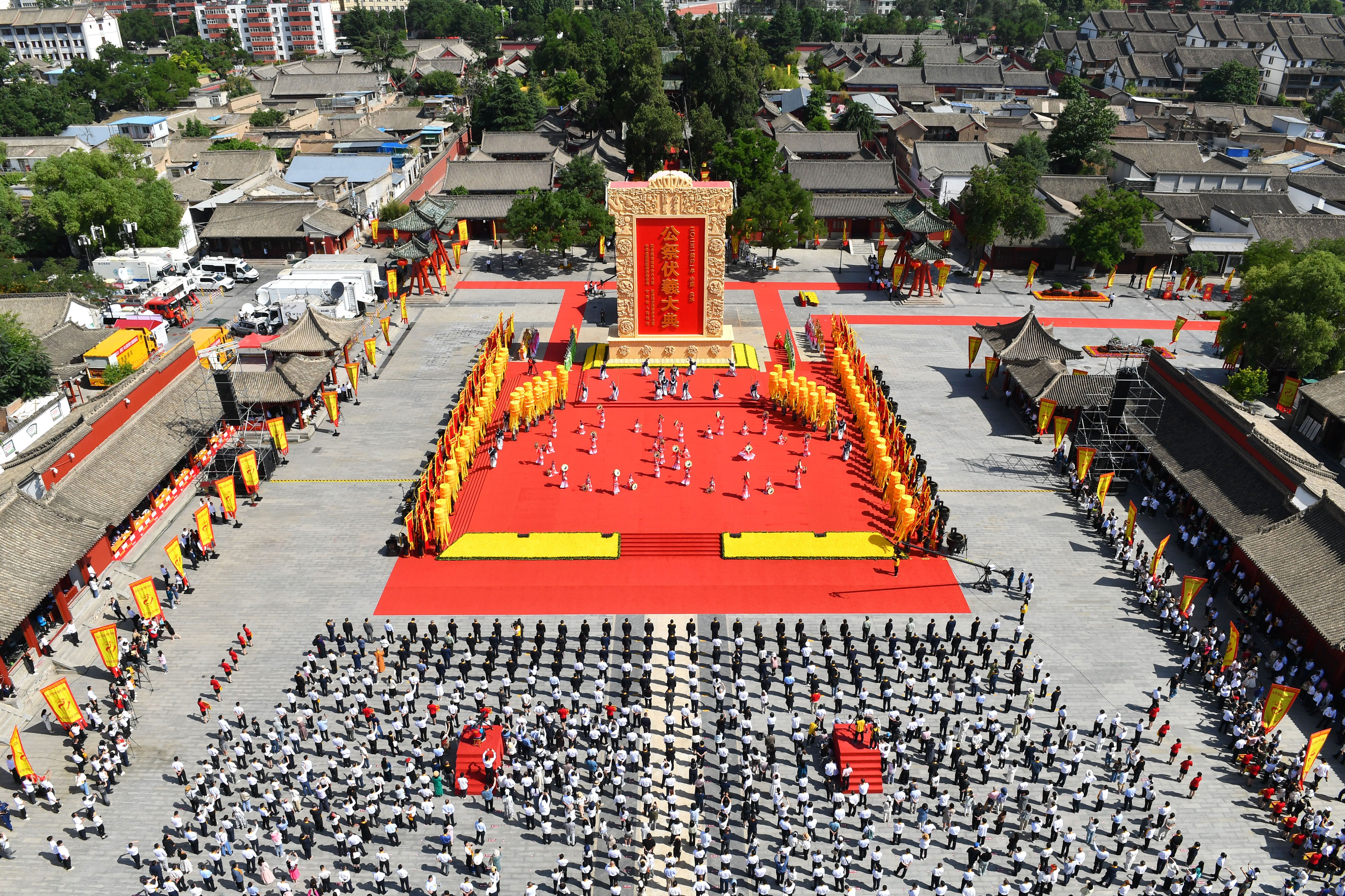 2023(癸卯)年公祭中华人文始祖伏羲大典举行